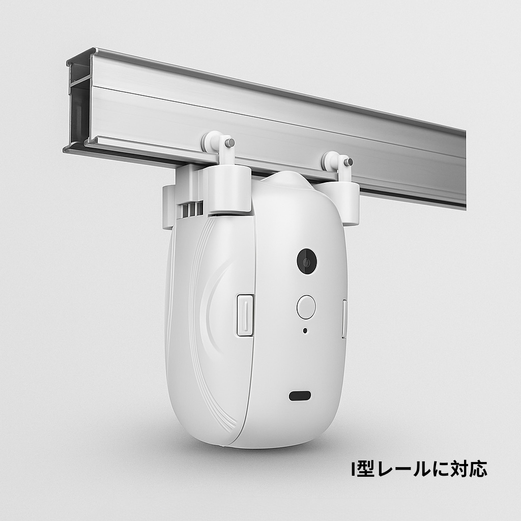 スマートカーテン 3in1｜U型・I型・ポールレール対応｜リモコン操作・簡単設置・静音設計