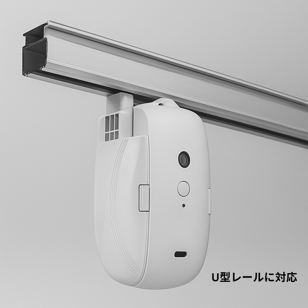 スマートカーテン 3in1｜U型・I型・ポールレール対応｜リモコン操作・簡単設置・静音設計